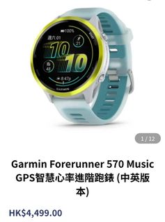 （分類：）位於 。 由 lamho1120 提交（商品編號 1446787532，圖片 1）。簡介： 。