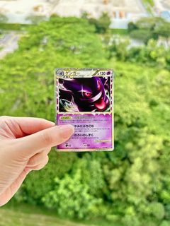(Category: ) located in . Submitted by pichoochootrain (Listing ID 1446835287, Image 1). Description: .