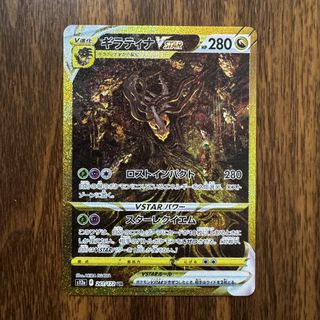 (Category: ) located in . Submitted by hungrypika (Listing ID 1446838538, Image 1). Description: .