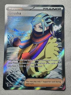 (Category: ) located in . Submitted by pokeindextcg (Listing ID 1446762035, Image 1). Description: .