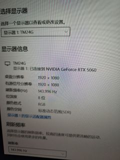 HKC 24-inch 144Hz Gaming Monitor