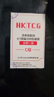 （分類：）位於 。 由 luigichiu 提交（商品編號 1446885509，圖片 1）。簡介： 。