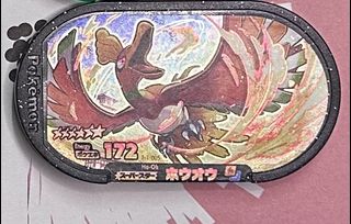 (Category: ) located in . Submitted by oldtoychest (Listing ID 1446835209, Image 1). Description: .