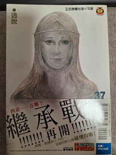（分類：）位於 。 由 mmn2_086 提交（商品編號 1446870266，圖片 1）。簡介： 。