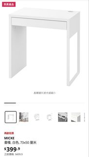 （分類：）位於 。 由 mich2019 提交（商品編號 1446754910，圖片 1）。簡介： 。