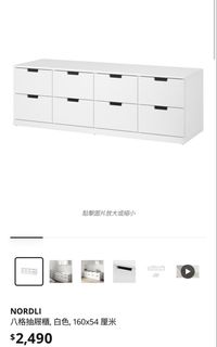 （分類：）位於 。 由 mich2019 提交（商品編號 1446755617，圖片 1）。簡介： 。