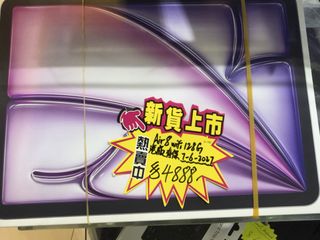 （分類：）位於 。 由 judychu2 提交（商品編號 1446765515，圖片 1）。簡介： 。