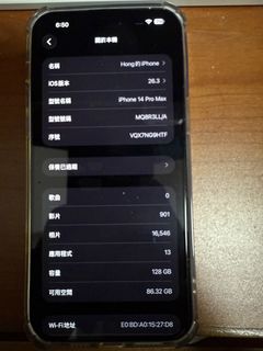 iPhone 14 Pro Max 128GB Purple
