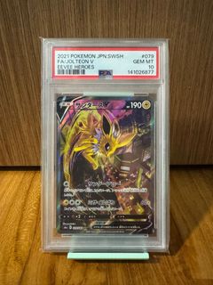 (Category: ) located in . Submitted by kishintrading (Listing ID 1446734912, Image 1). Description: .