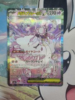 (Category: ) located in . Submitted by pokerem (Listing ID 1446747733, Image 1). Description: .