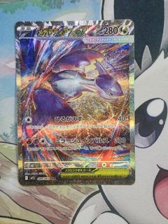 (Category: ) located in . Submitted by pokerem (Listing ID 1446748409, Image 1). Description: .