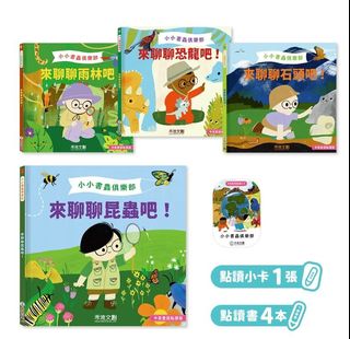 （分類：）位於 。 由 hellobabyhi 提交（商品編號 1446759373，圖片 1）。簡介： 。
