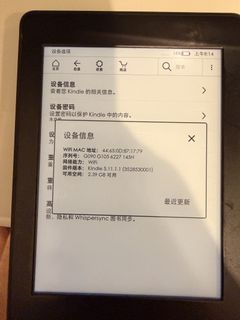 Kindle