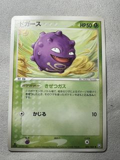 (Category: ) located in . Submitted by pokeindextcg (Listing ID 1446764107, Image 1). Description: .