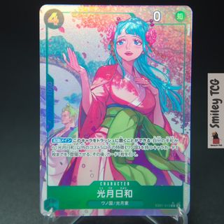(Category: ) located in . Submitted by smileytcg (Listing ID 1446869731, Image 1). Description: .