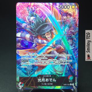 (Category: ) located in . Submitted by smileytcg (Listing ID 1446868809, Image 1). Description: .