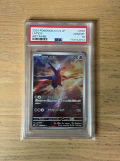 (Category: ) located in . Submitted by ethanheng (Listing ID 1446811684, Image 1). Description: .