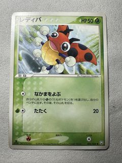 (Category: ) located in . Submitted by pokeindextcg (Listing ID 1446763953, Image 1). Description: .