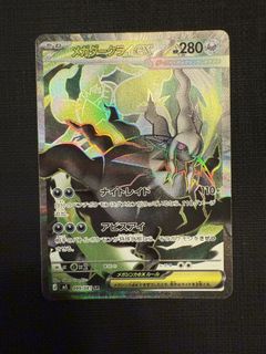 （分類：）位於 。 由 lucemon 提交（商品編號 1446897846，圖片 1）。簡介： 。