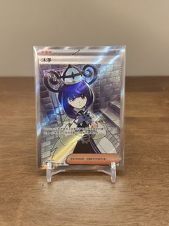 （分類：）位於 。 由 BTmiuupo 提交（商品編號 1446886509，圖片 1）。簡介： 。