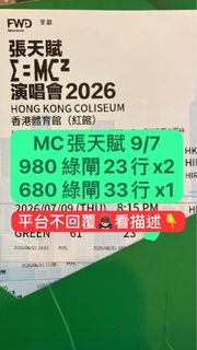 （分類：）位於 。 由 jennnchiii 提交（商品編號 1446838960，圖片 1）。簡介： 。