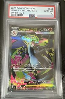 (Category: ) located in . Submitted by tradingcards_vault (Listing ID 1446668399, Image 1). Description: .