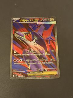 (Category: ) located in . Submitted by sleep.tcg (Listing ID 1446848205, Image 1). Description: .