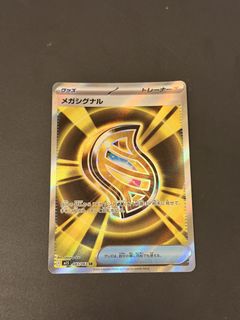 (Category: ) located in . Submitted by sleep.tcg (Listing ID 1446848665, Image 1). Description: .