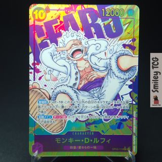 (Category: ) located in . Submitted by smileytcg (Listing ID 1446878887, Image 1). Description: .