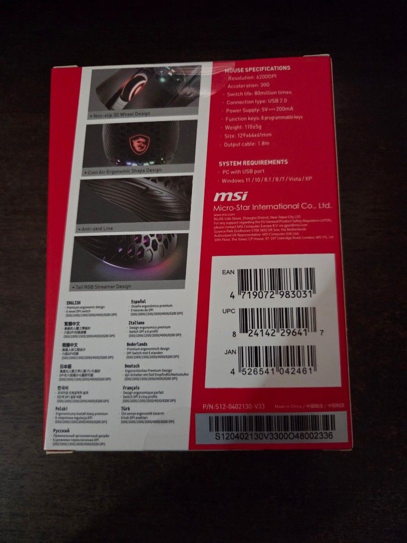 MSI M99Pro Gaming Mouse496686668239360001