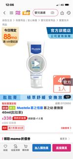 由 tiffanywu004256 (刊登 ID 1446755996，圖片 1) 提交，位於 的 (類別：)，說明：。