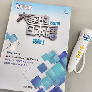 （分類：）位於 。 由 oneplusbook 提交（商品編號 1446740345，圖片 1）。簡介： 。