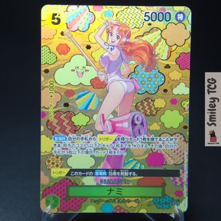 (Category: ) located in . Submitted by smileytcg (Listing ID 1446879427, Image 1). Description: .