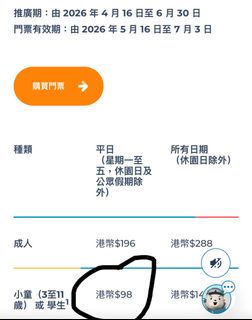 （分類：）位於 。 由 cha41367 提交（商品編號 1446859112，圖片 1）。簡介： 。