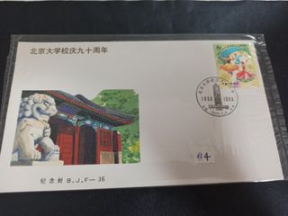 (Category: ) located in . Submitted by uncle_lim (Listing ID 1446748774, Image 1). Description: .