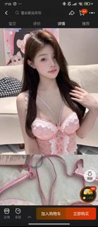 （分類：）位於 。 由 wonborabora 提交（商品編號 1446817007，圖片 1）。簡介： 。