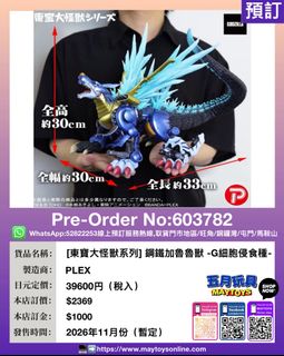 （分類：）位於 。 由 maytoys 提交（商品編號 1446840267，圖片 1）。簡介： 。