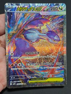(Category: ) located in . Submitted by almooz (Listing ID 1446877155, Image 1). Description: .