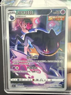 (Category: ) located in . Submitted by huatmany (Listing ID 1446884057, Image 1). Description: .