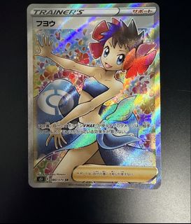 (Category: ) located in . Submitted by chng72 (Listing ID 1446872237, Image 1). Description: .