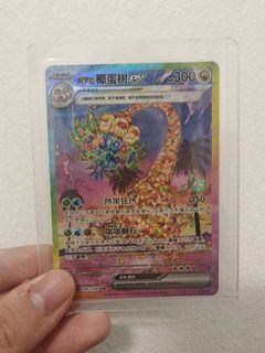 chinese exeggutor pokemon card CGC Gem Mint 10 Exeggutor REV 007/115 Pokmon Simplified Chinese cs2aC POP  1!