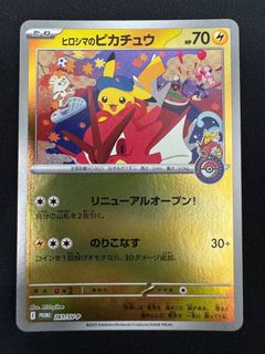 (Category: ) located in . Submitted by zyroosy (Listing ID 1446737967, Image 1). Description: .