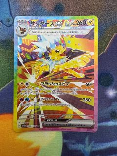 (Category: ) located in . Submitted by zyroosy (Listing ID 1446741285, Image 1). Description: .