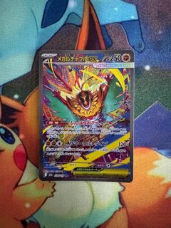 (Category: ) located in . Submitted by zyroosy (Listing ID 1446740801, Image 1). Description: .