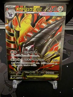 (Category: ) located in . Submitted by gengarfanss (Listing ID 1446749029, Image 1). Description: .