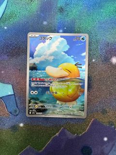 (Category: ) located in . Submitted by zyroosy (Listing ID 1446743146, Image 1). Description: .