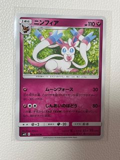 (Category: ) located in . Submitted by cheesemoon (Listing ID 1446751443, Image 1). Description: .