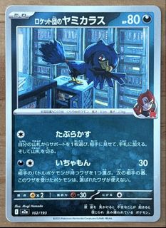 (Category: ) located in . Submitted by cardlab (Listing ID 1446832394, Image 1). Description: .