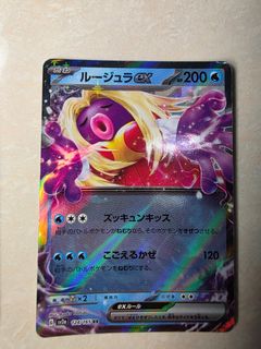 （分類：）位於 。 由 totoroch 提交（商品編號 1446864585，圖片 1）。簡介： 。