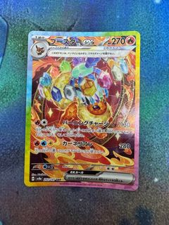 (Category: ) located in . Submitted by zyroosy (Listing ID 1446741492, Image 1). Description: .